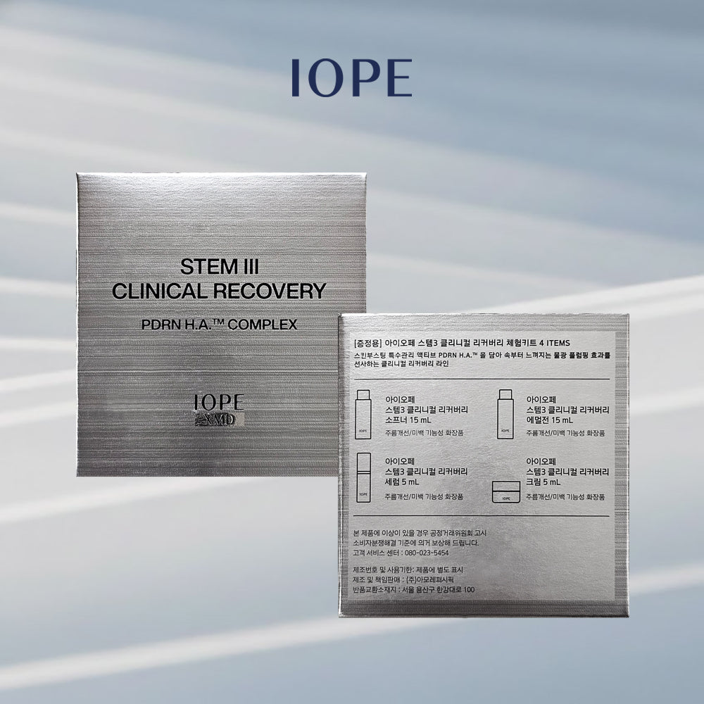 IOPE Stem 3 III Experience Trial Kit (4 Items) Mini
