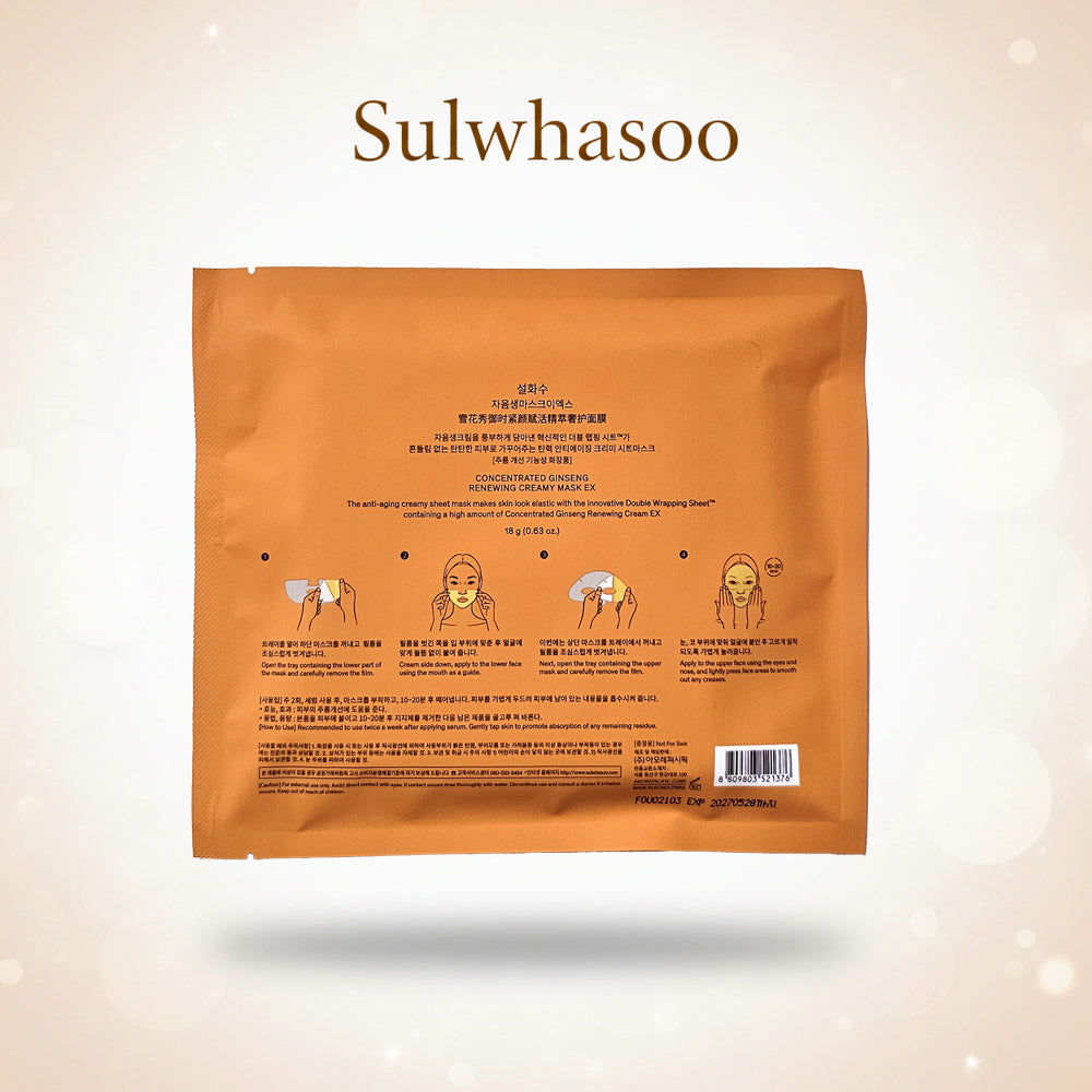 Sulwhasoo Concentrated Ginseng Renewing Creamy Mask EX 18g x 5pcs