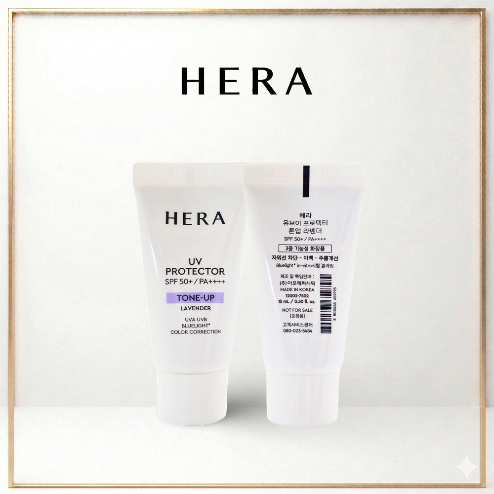 HERA UV Protector Tone-Up Lavender SPF50+/PA++++ 15ml x 5pcs – Mini
