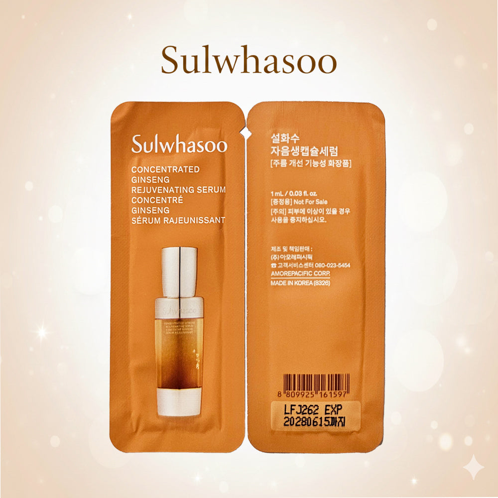 Sulwhasoo Concentrated Ginseng Rejuvenating Serum 1ml*12pcs&nbsp; Travel Size