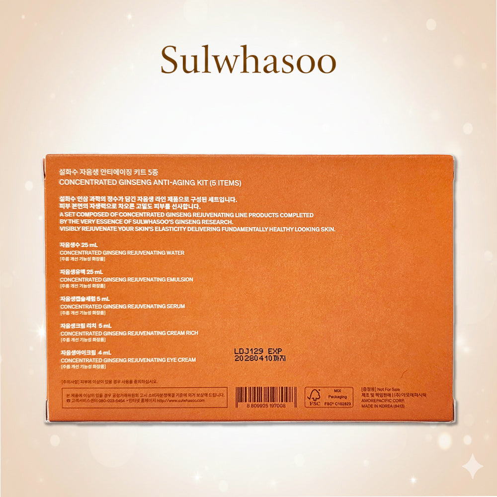 Sulwhasoo Concentrated Ginseng Rejuvenating 5-Piece Travel Set