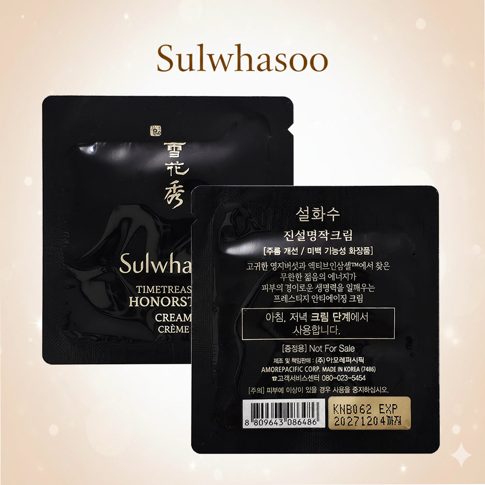 Sulwhasoo Timetreasure Honorstige Cream 1ml x12 pcs . Travel Size