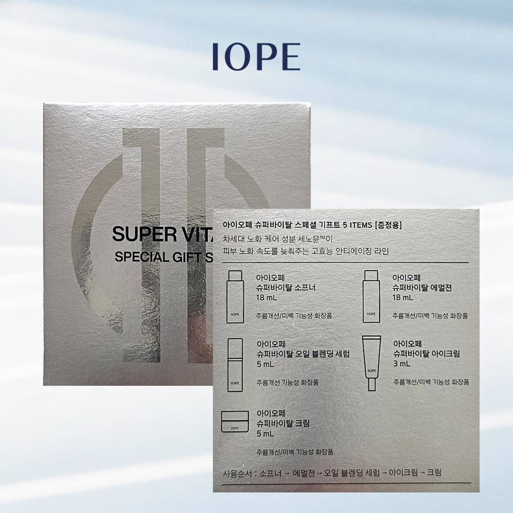 IOPE Super Vital 5 Items Trial Kit
