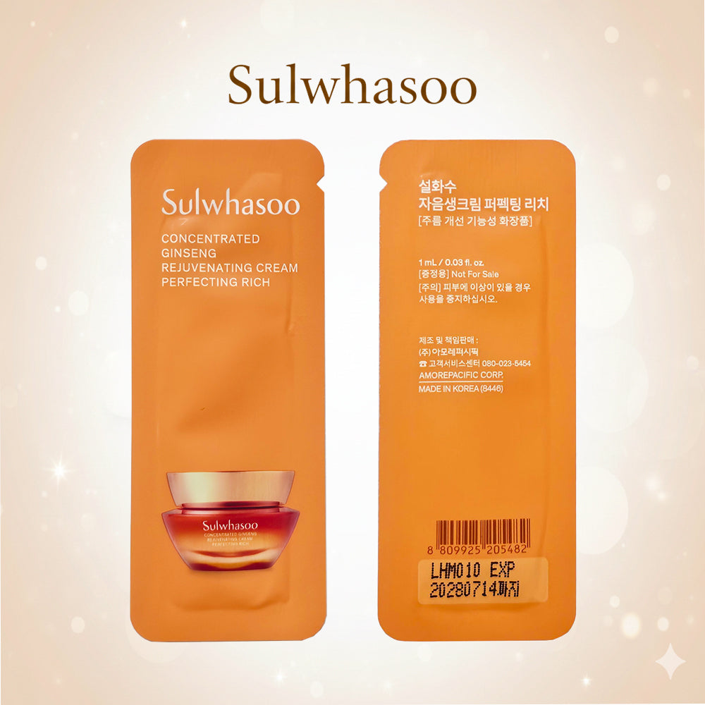 Sulwhasoo Concentrated Ginseng Rejuvenating Cream Rich 1ml × 12pcs.Travel Size
