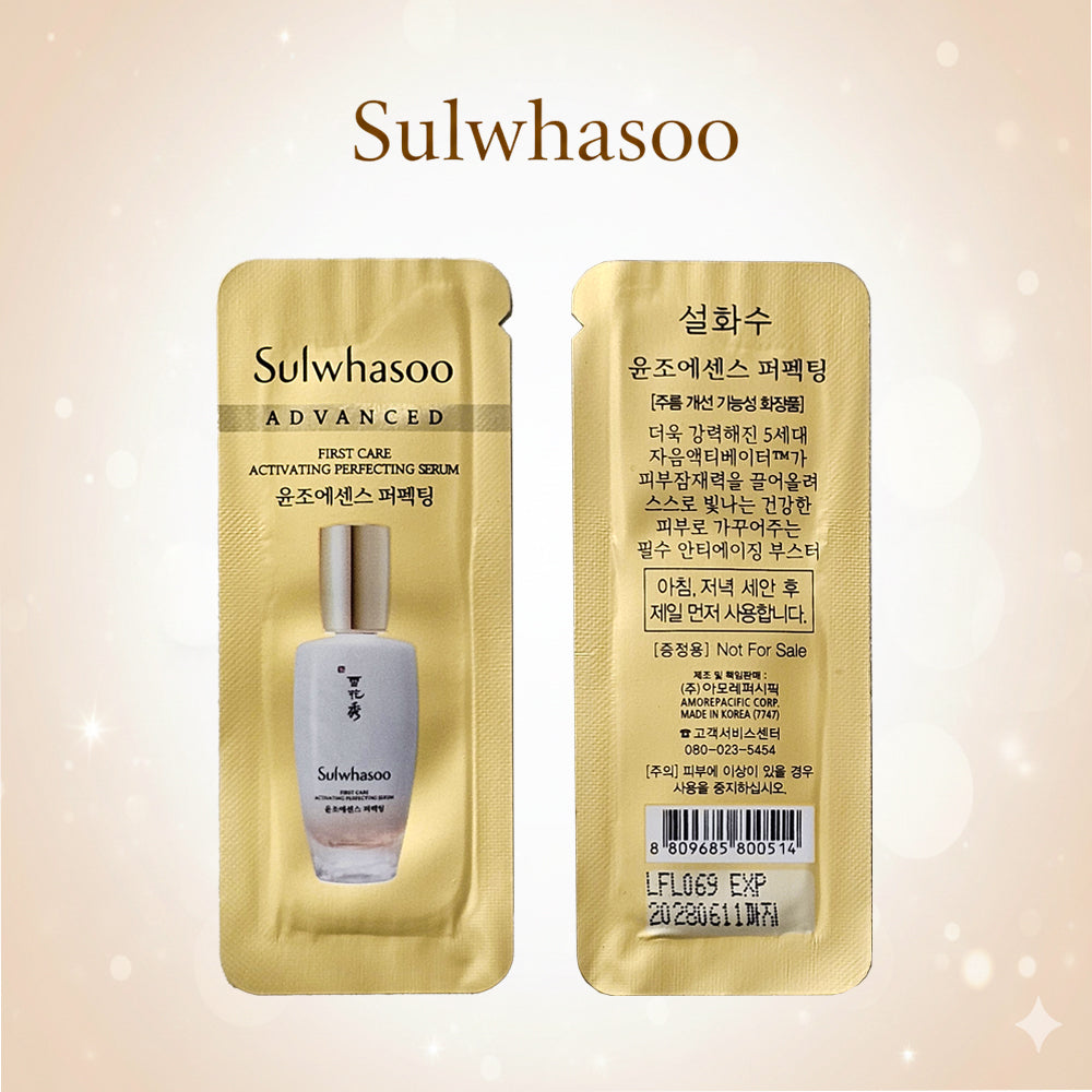 Sulwhasoo First Care Activating Serum VI 1ml × 20pcs. Travel Size