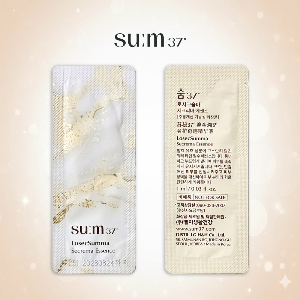 SU:M37 LosecSumma Secrema Essence 1ml × 60pcs (60 ml). Travel Size