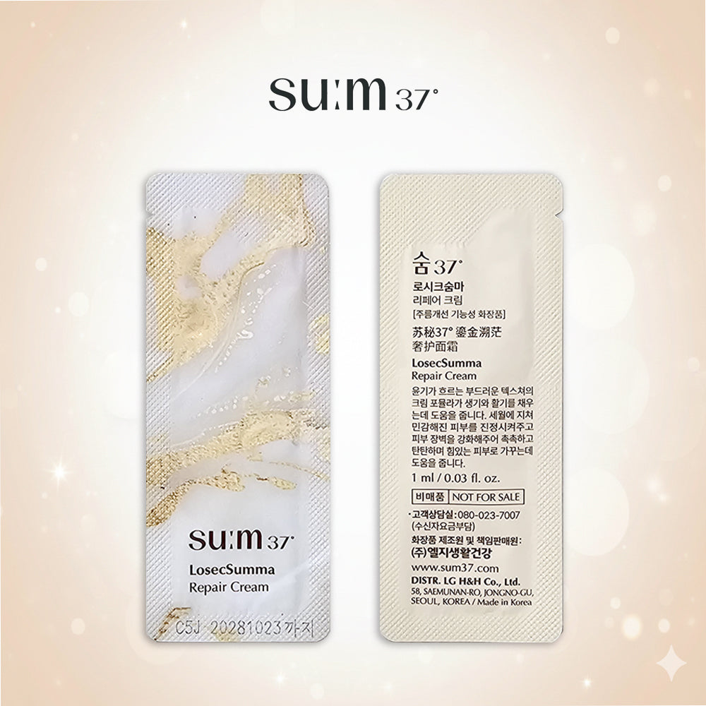 SU:M37 LosecSumma Repair Cream 1ml × 60pcs (60 ml). Travel Size