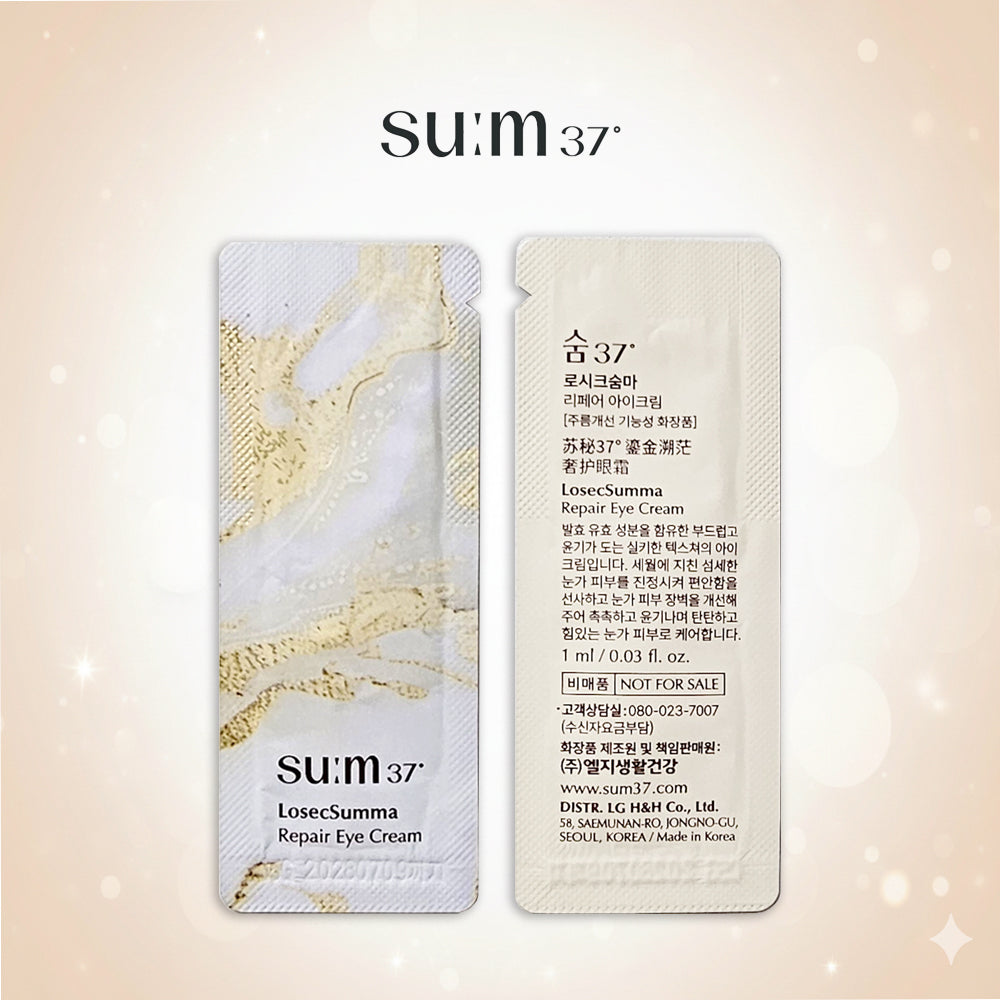 SU:M37 LosecSumma Repair Eye Cream 1ml × 60pcs (60 ml). Travel Size