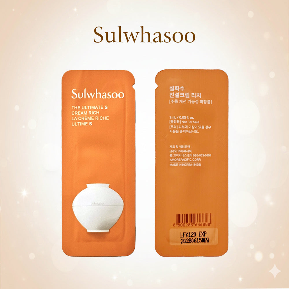 Sulwhasoo The Ultimate S Cream (1ml × 24 pcs) Travel Size